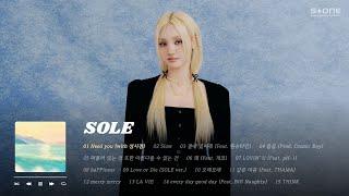 𝐏𝐥𝐚𝐲𝐥𝐢𝐬𝐭  믿고 듣는 R&B 퀸 SOLE (쏠) 귀호강 플레이리스트｜Stone Music Playlist