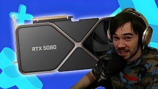 RTX 5000 - NVIDIA НАС ТРОЛЛИТ?!｜Intel Core Ultra｜RYZEN 9000 3D