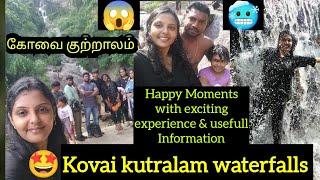 #waterfalls kovai kutralam waterfalls/ Siruvanifalls /kovai coutralam in coimbatore/family vlog