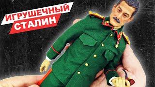 Обзор неудачной фигурки И.В. Сталина в масштабе 1/6