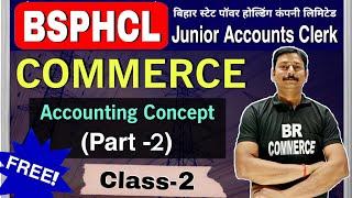 Accounting Concept लेखांकन की अवधारणा | BSPHCL Junior Accounts Clerk | बिहार बिजली विभाग भर्ती 2024