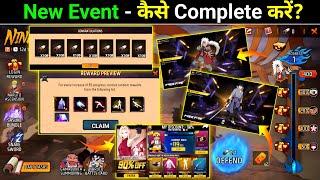 How To Complete Naruto Event In Free Fire| Free Fire New Event | Ff New Event Today |  New Event Ff