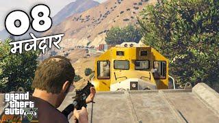 GTA 5 : Train Vs Trevor