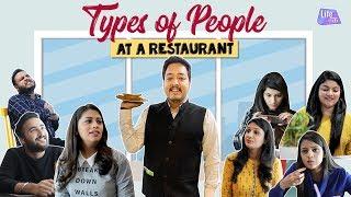 Types of People At a Restaurant | Life Tak