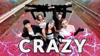 [KPOP IN PUBLIC / ONE TAKE] LE SSERAFIM (르세라핌) ‘CRAZY' | Dance Cover by DM CREW from Poland