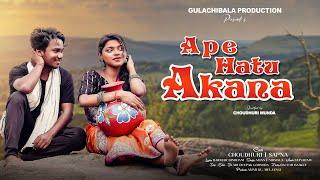 Ape Hatu Akana ||  Choudhury & Sapna || Nirmala & Aman II Full Video II New Ho Munda Video song 2024