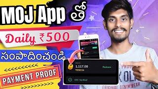 How to Earn Money from Moj App in telugu | Money Earnings apps intelugu | HYD Creators