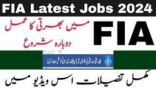 federal investigation authority (FIA) job latest update 2024 | FIA job