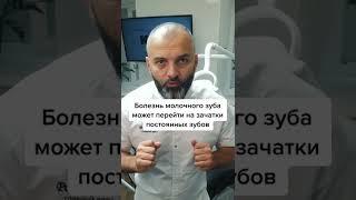 Надо ли лечить молочные зубы?