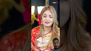 কাঁচা থাকতে সবাই খায় পাকলে গড়াগড়ি খায় কি হতে পারে #shortsfeed #tending #shortvideo #viralshorts