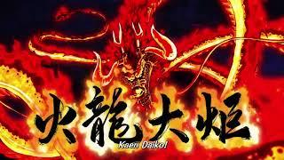 Kaido Full Power | One Piece 1075