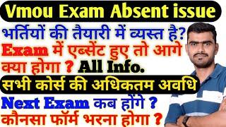 Vmou Exam Absent | Vmou BA MA Maximum duration | Vmou kota Exam | vmou Defaulter form process fee