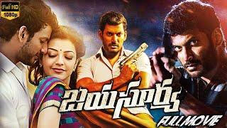 Jayasurya Telugu Full Length HD Movie || Vishal & Samuthirakani Action Thriller Movie || Cinema Club