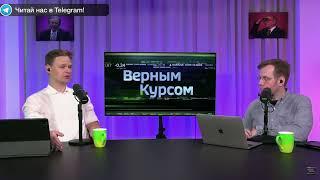 PUT IN MARKET -- ЭКОНОМИКА. ВЕРНЫМ КУРСОМ -- Александр Орлов: ТОВАРНО-СЫРЬЕВОЙ РЫНОК (08.06.2022)