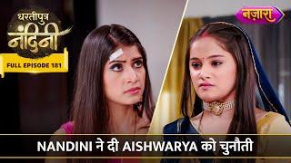 Nandini Ne Di Aishwarya Ko Chunauti | FULL EPISODE- 181| Dhartiputra Nandini | Nazara TV