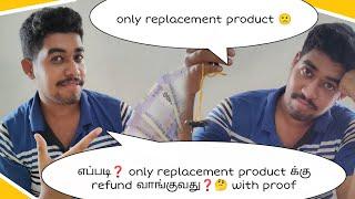 How to get refund on replacement product in tamil | get refund with proof | tech side | come tech