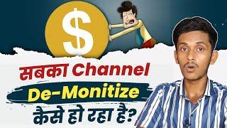 सबका Channel Demonitize क्यों हो रहा है? || Urgent Information ||