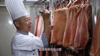 Roast Pork Video English Speaking Chinese Subtitle