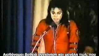 Michael jackson honored at the Gardner Street school Auditorium - Greek Subtitles