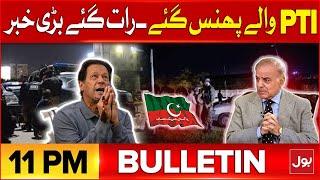 Big Trouble For PTI Leaders | Police In Action | BOL News Bulletin At 11 PM | PTI Jalsa Updates