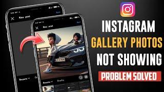 Gallery photos not showing in instagram| instagram gallery photo not showing in malayalam