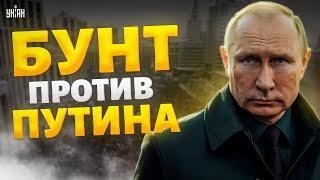 Бунт против Путина! Новосибирск В УЖАСЕ: Кремль разгромил единственную антивоенную школу