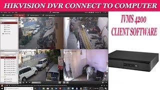 Hikvision dvr computer configuration ivms 4200 configuration for computer / laptop tutorial