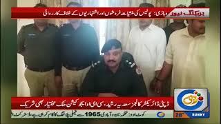 Police operation against Drugs dealers in Vehari