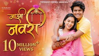 Majhi Navri | Sonali Sonawane & Keval Walanj | Vishnupriya & Sai Patil | New Marathi Romantic Song