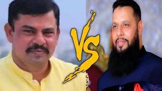 Esa misri Sahab Vs Bjp MLA Raja Singh / Hoc India