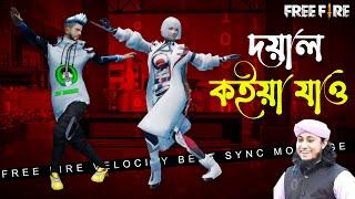 মুর্শিদ কইয়া যাও  - Free Fire Beat Sync Montage | Velocity Beat Sync Montage | GW GreenX