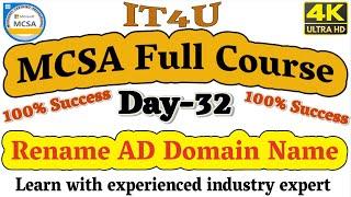 MCSA Full Course Day- 32 How to Rename Active Directory Domain #mcsacourse #it4u #mcsa #AdRenaming