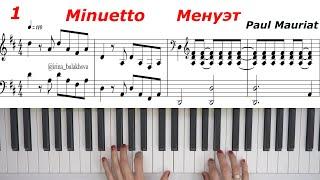 Менуэт Minuetto Paul Mauriat Поль Мориа Piano Sheet Music Пианино Ноты Лучшие мелодии