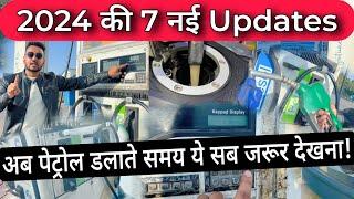 2024 Petrol & Diesel Filling Tips & Trick | Check These 7 Things While Filling Petrol At Petrol Pump