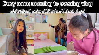 Morning to evening vlog ️| Life in japan | Sinhala vlog ️