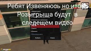 Гта самп онлайн рп 01 Купил Бизнес За 5кк  Какой?)