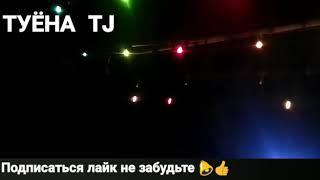 Рустами Латиф - Туёна нав 2019 | Rustami Latif - Tuyona nav 2019 ↩