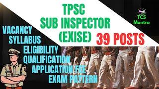 TPSC SUB INSPECTOR EXCISE 2025 II TPSC SI NOTIFICATION II TPSC SI POST