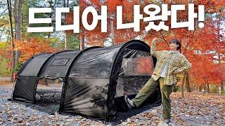 아무도 생각지 못한 두 브랜드의 콜라보