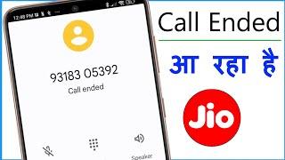 Jio Sim Call Ended Problem | How To Solve Call Ended Problem In Jio Sim