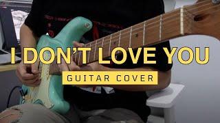 My Chemical Romance - I Don't Love You (Guitar Cover)