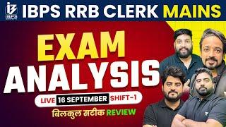 IBPS RRB Clerk Mains Exam Analysis | 16 September (Shift - 1) | Team AVP