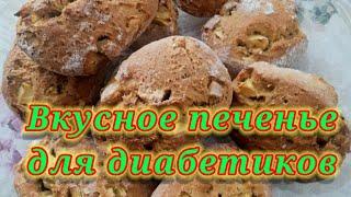 Холодно на Кубани.//Удачный рецепт печенья для диабетиков .//Живём в станице.//