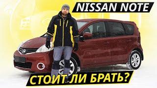 Very strange, but they stopped releasing it. Nissan Note | Used cars