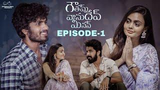 Gautham Vasudev Menon | Ep - 1 | Tanuja Madhurapantula | Mohit Pedada | Siddhu | Telugu Web Series