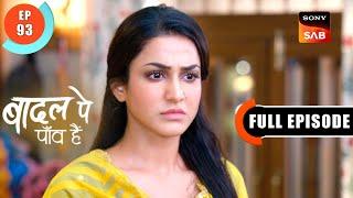 Ginny's Secret Comes Out | Badall Pe Paon Hai | Ep 93 | Full Episode | 26 Sep 2024