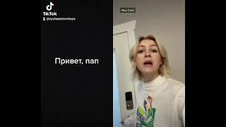 Дедуля Вспоминает Молодость 1 | KALLMEKRIS на русском | TIKTOK