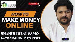 How to Earn Money Online | Shahid Iqbal Samo | Khudi Talks