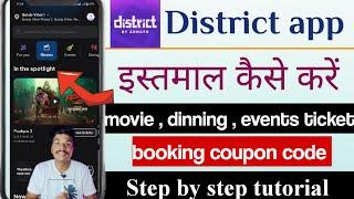 district app | Zomato district app se movie ticket kaise book kare | district app by Zomato coupons