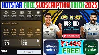 How To Get Free Disney + Hotstar Subscription | Disney Hotstar Subscription Free 2025